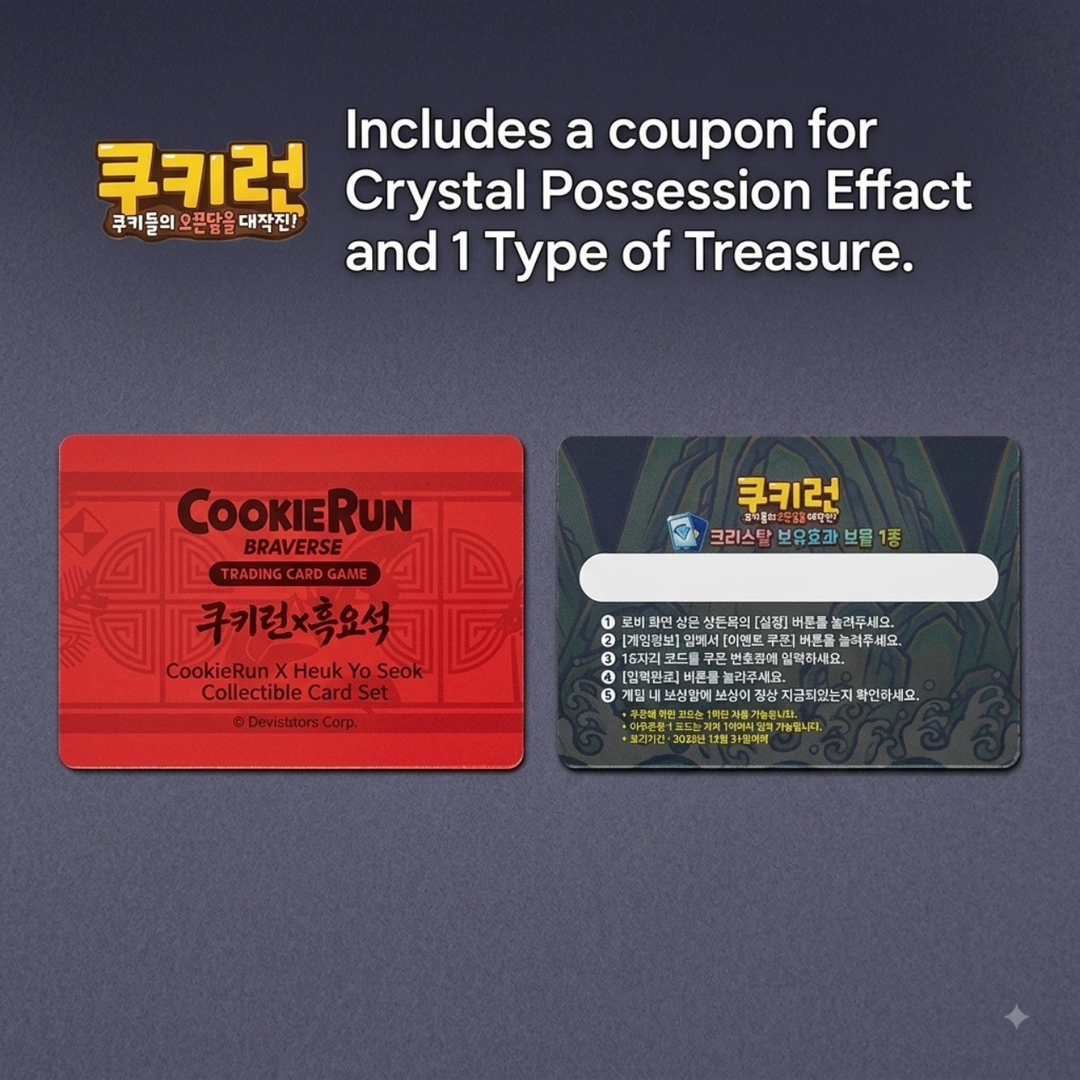CookieRun Braverse TCG: Heuk Yo Seok Collectible Card Set - Radiant Light