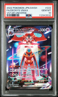 Deoxys Vmax 222/172 Vstar Universe - 2022 Japanese Pokemon - PSA 10