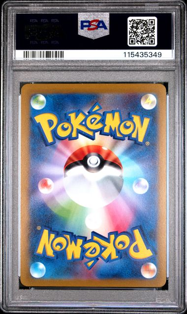 Original Form Palkia 259/172 - VSTAR Universe - 2022 Pokemon Japanese - PSA 10
