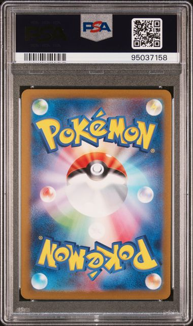 Bellibolt - 112/108 -  SV3: Ruler of the Black Flame - 2023 Pokemon - PSA 9