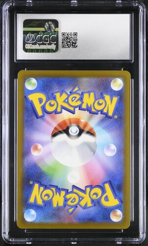 Electivire 180/172 - Art Rare - Japanese VSTAR Universe - 2022 Pokemon - CGC 10