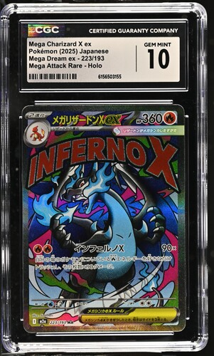 Mega Charizard X ex - 094/080 - Inferno X- 2025 Pokemon Japan - CGC 10