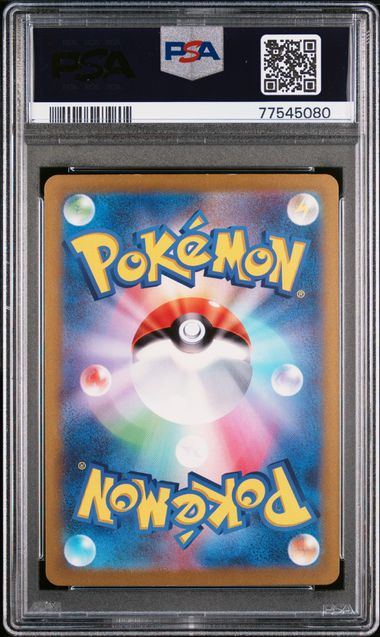 Switch - SV2a: Pokemon Card 151 - 2023 Pokemon - PSA 8