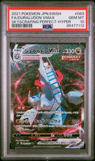 Duraludon Vmax 083/067 Skyscraping Perfect - 2021 Japanese Pokemon - PSA 10