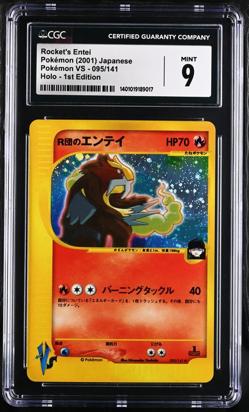 Entei 095/141 Japanese 1st Edition VS - 2001 Pokemon - CGC 9