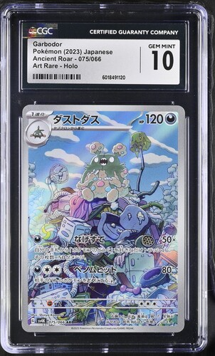 Garbodor - 075/066 - Art Rare - Ancient Roar (SV4K) - 2023 Pokemon - CGC 10