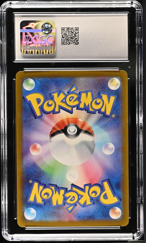 Houndoom 066/064 - Art Rare - Night Wanderer - 2024 Pokemon Japan - CGC 9.5