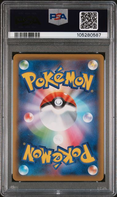 Pikachu V 020/028 - 25th Anniversary Collection - 2021 Pokemon Japanese - PSA 10