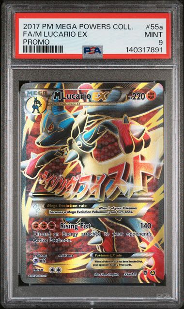 2017 Pokemon Mega Powers Collection Promo #55a FA/M Lucario EX promo PSA 9
