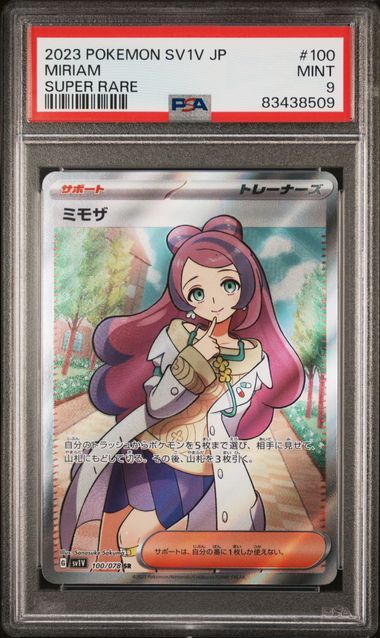 Miriam - 100/078 - SV1V: Violet ex  - 2023 Pokemon - PSA 9