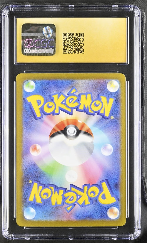 Dragonair Japanese 148/165 151 Masterball Reverse - 2023 Pokemon - CGC 10