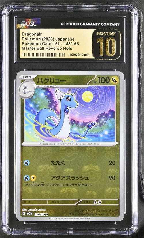 Dragonair Japanese 148/165 151 Masterball Reverse - 2023 Pokemon - CGC 10