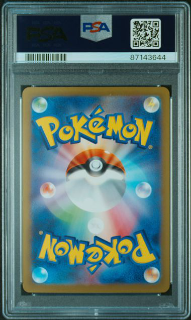 Mew EX 347/190 - SV4a: Shiny Treasure ex - 2023 Pokemon Japanese - PSA 10