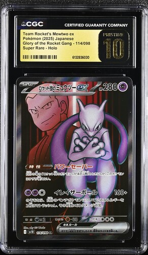 Team Rocket's Mewtwo - 114/098 - The Glory of Team Rocket - 2025 Pokemon - CGC Pristine 10