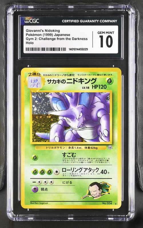 Giovanni's Nidoking Japanese Gym 2 Challenge from the Darkness - 1999 Pokemon - CGC 10