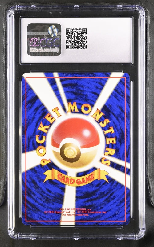 Giovanni's Nidoking Japanese Gym 2 Challenge from the Darkness - 1999 Pokemon - CGC 10