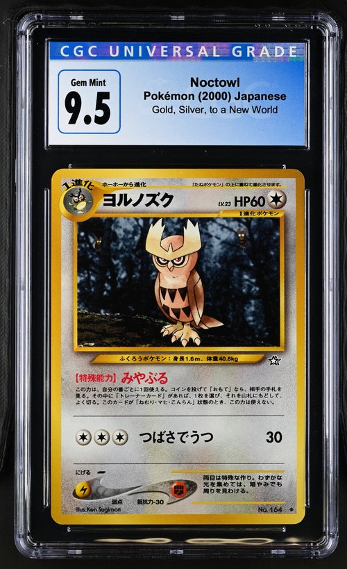 Noctowl Japanese Gold, Silver, to a New World - 2000 Pokemon - CGC 9.5 / 10