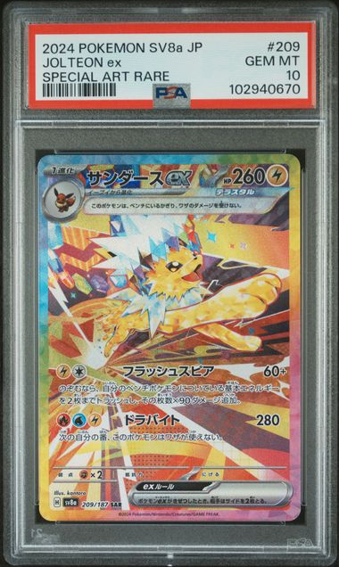Jolteon ex - 209/187 - Terastal Fest - 2024 Pokemon - PSA 10