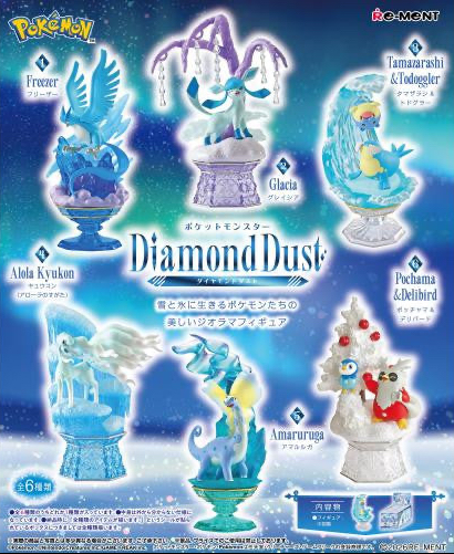 Re-Ment Pokémon Diamond Dust Blind Box - 1 Random Figure