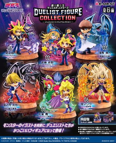 Re-Ment Yu-Gi-Oh! Duelist Figure Collection - 1 Random Figure