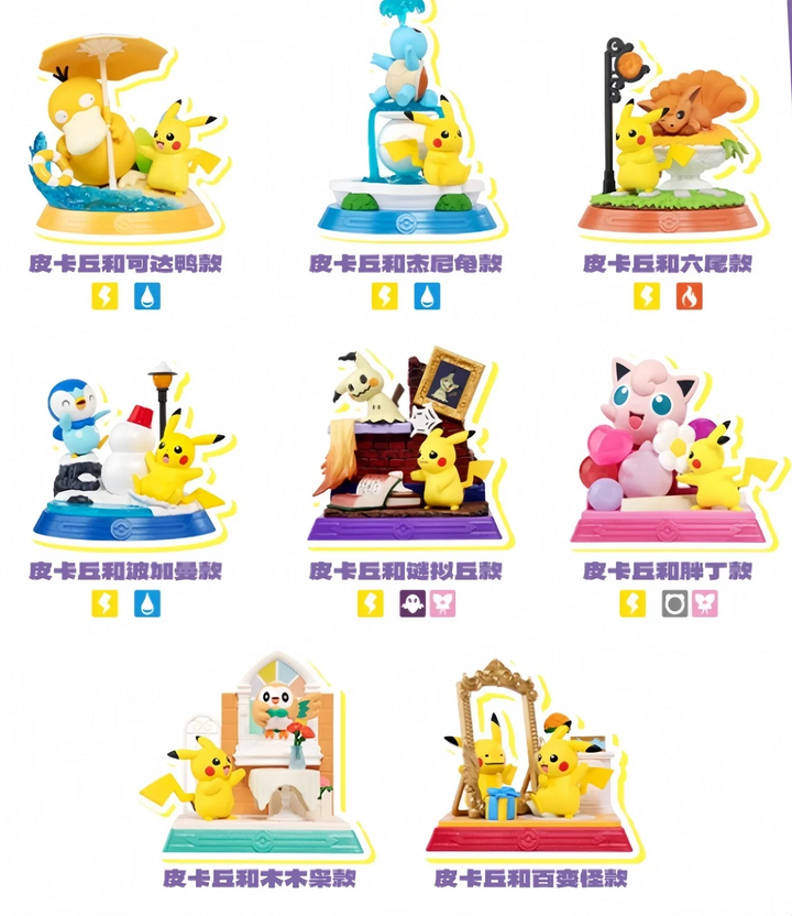 Funism Pokémon Pikachu and Friend Blind Box