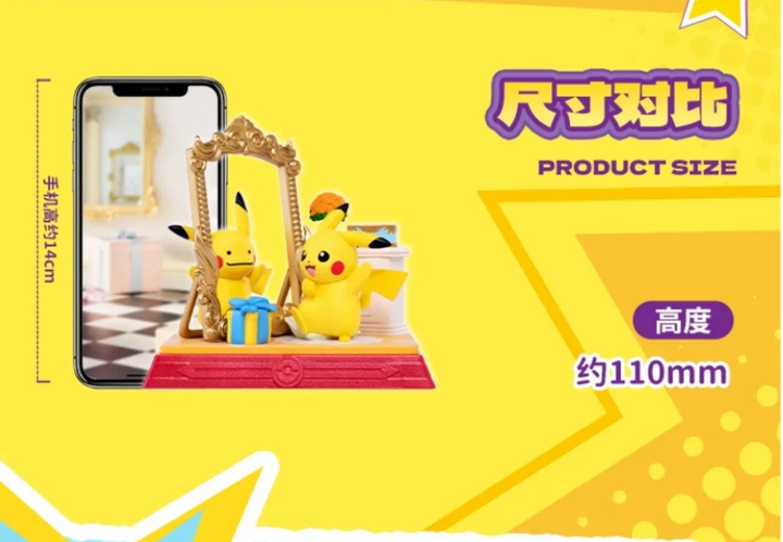 Funism Pokémon Pikachu and Friend Blind Box