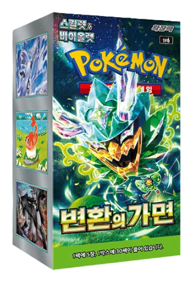 (Korean) Pokémon TCG: Mask of Transformation Booster Box