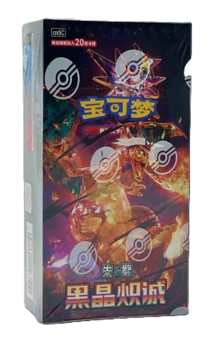 (S-Chinese): Pokémon TCG: Dark Crystal Blaze Jumbo Booster Box