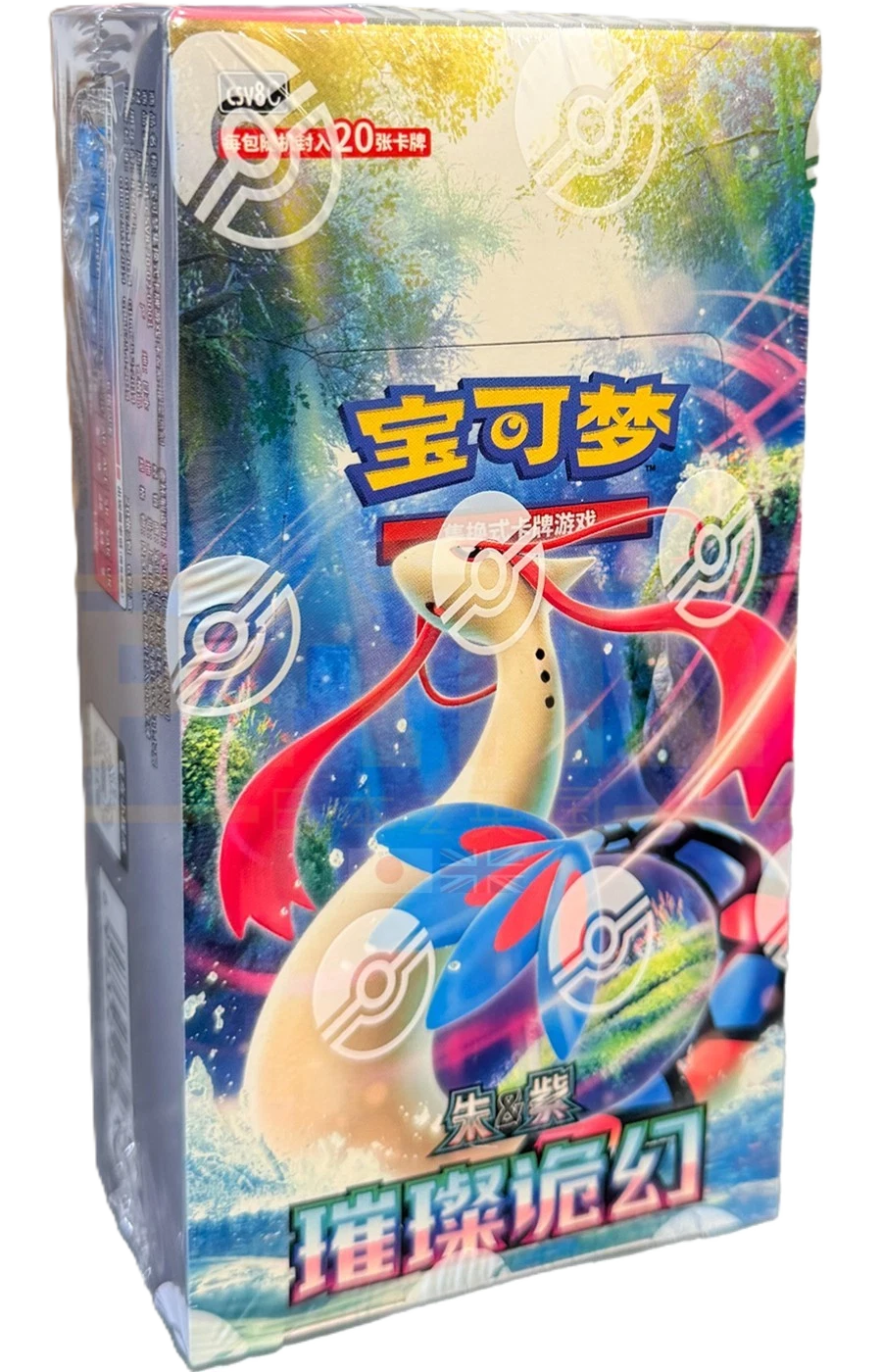 (S-Chinese) Pokémon TCG: Brilliant Illusions Jumbo Booster Box