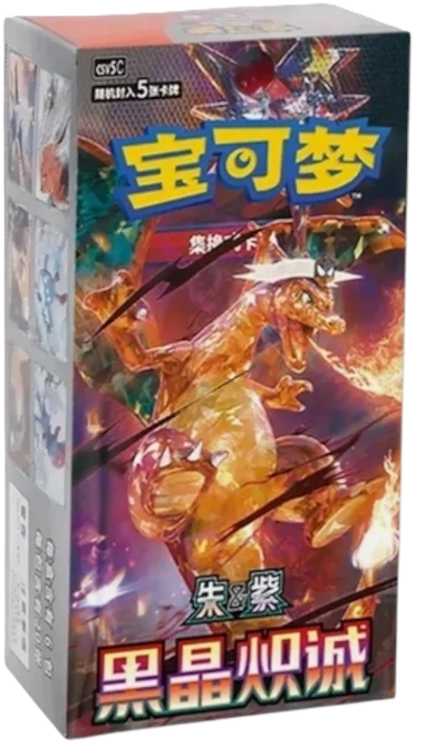 (S-Chinese) Pokémon TCG: Dark Crystal Blaze Slim Booster Box