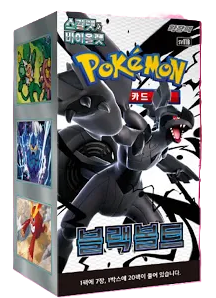 (Korean) Pokémon TCG: Black Bolt Booster Box