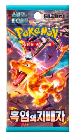 Scarlet & Violet - Ruler of the Black Flame Booster Pack (Korean)