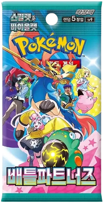 Pokemon Battle Partners Korean Booster Pack - SV9