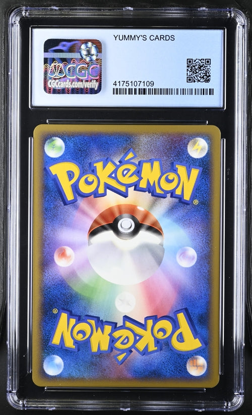 Totodile Japanese 022/070 HeartGold Collection - 1st Edition - 2009 Pokemon - CGC 9.5 / 10