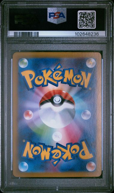 Eevee ex - 224/187 - SV8a: Terastal Fest ex - 2024 Pokemon - PSA 10