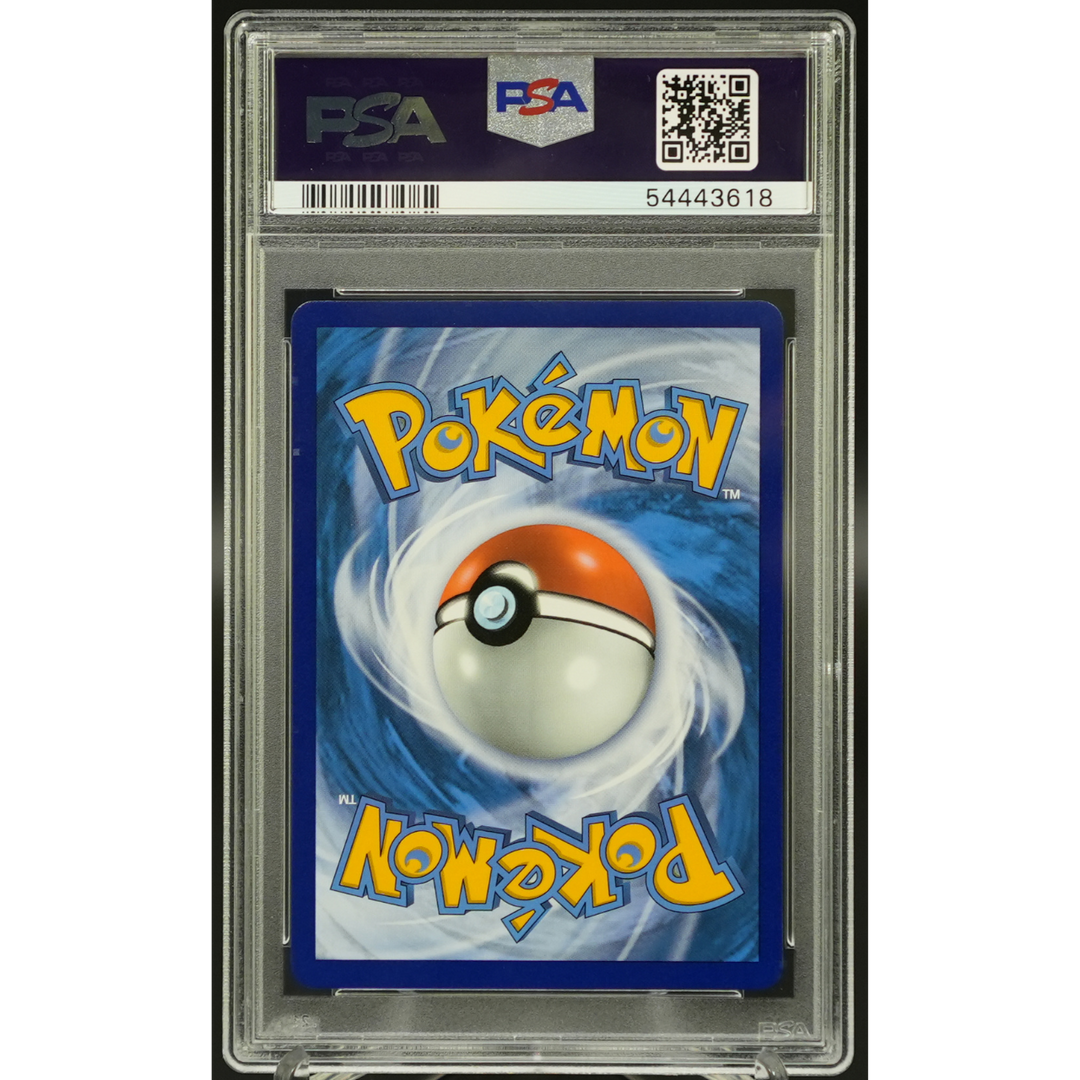 Reshiram & Charizard GX 194/214 Unbroken Bonds - 2019 Pokemon - PSA 10