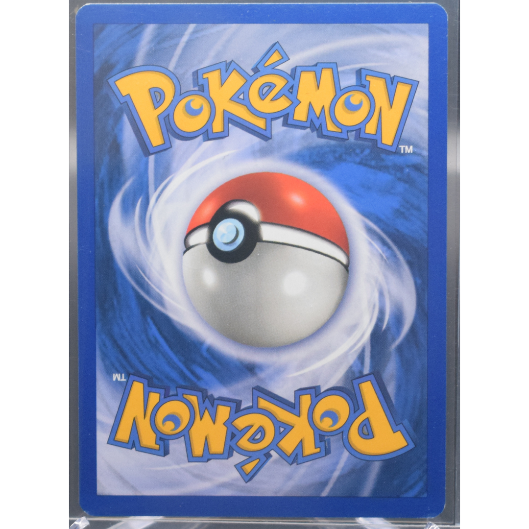 Light Dragonite - Neo Destiny (N4)
