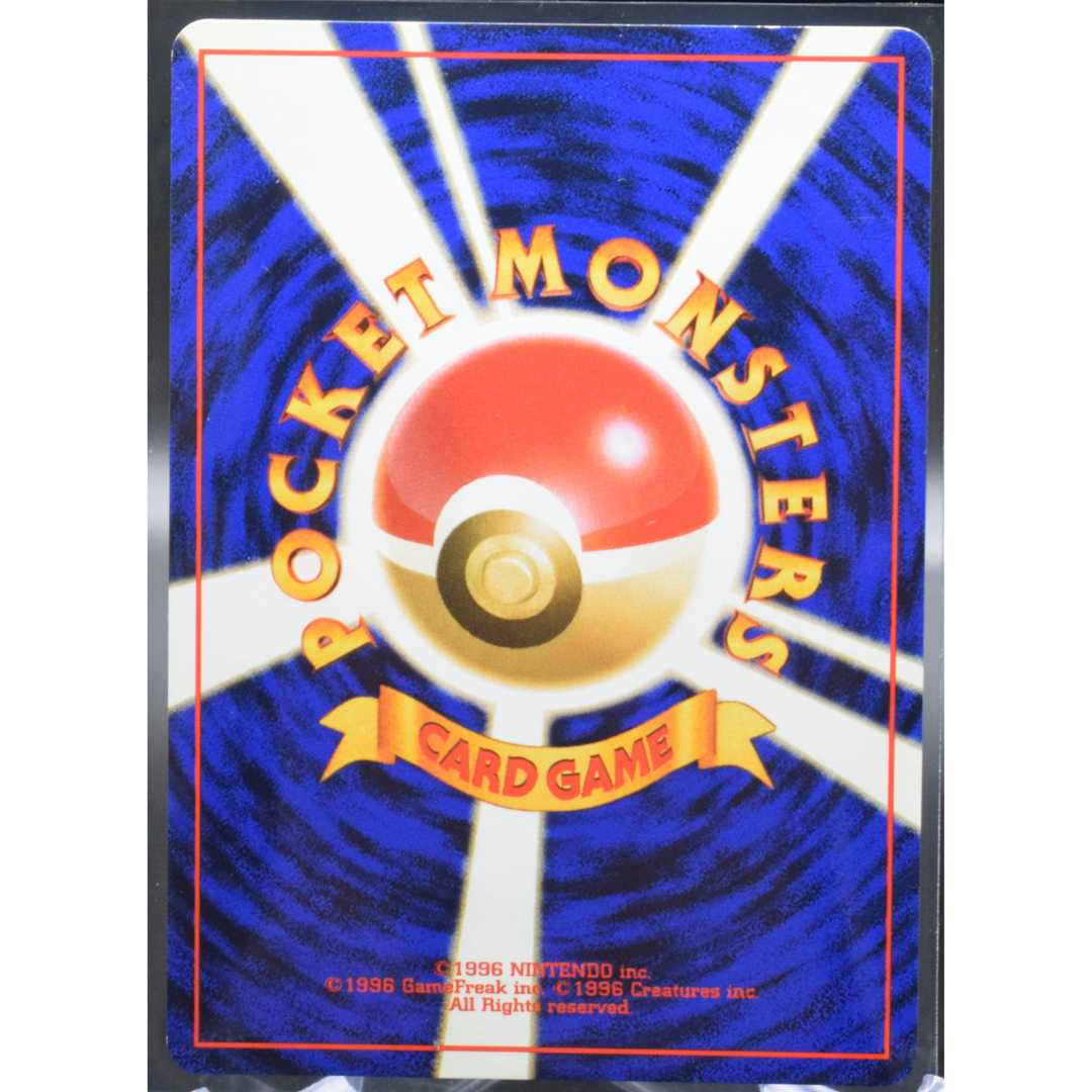 Flareon - Pokemon Jungle Japanese
