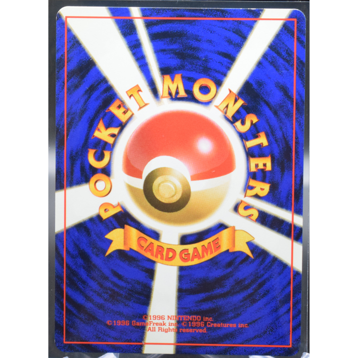 Flareon - Pokemon Jungle Japanese