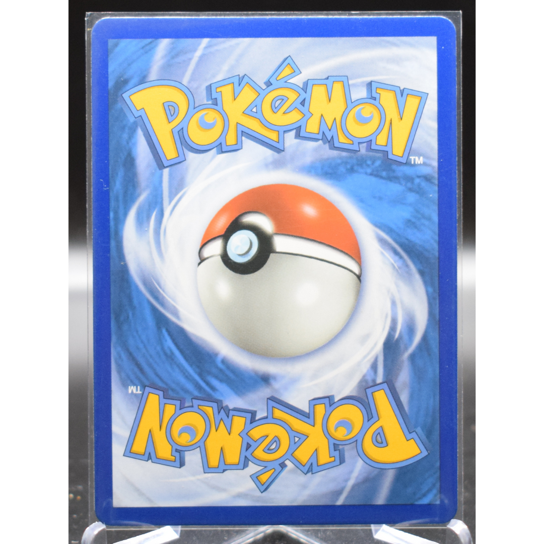 Mega Lopunny & Jigglypuff GX (Full Art) - SM - Cosmic Eclipse (SM12)