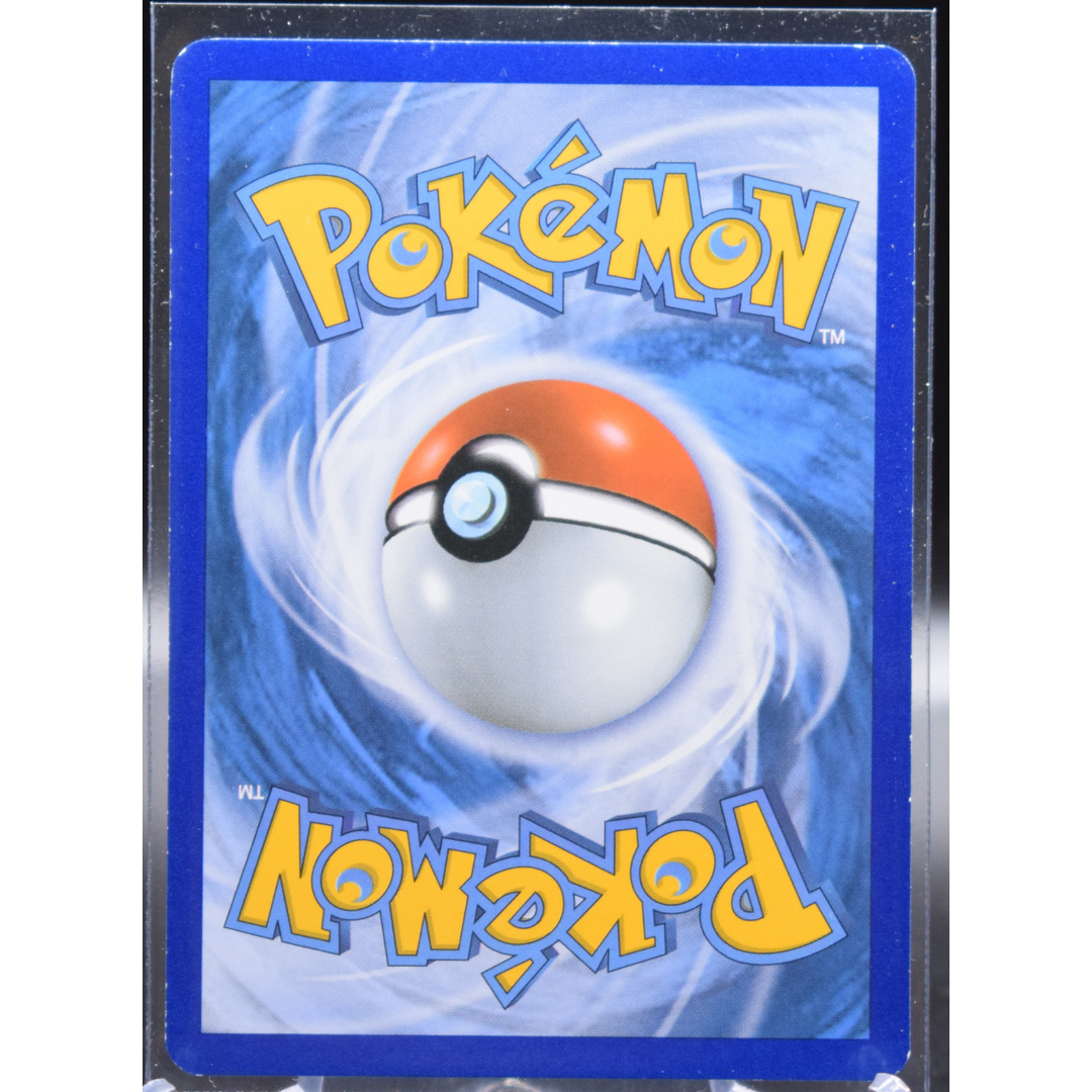 Primal Kyogre EX (Alpha - 149 Full Art) - XY - Primal Clash (PRC)