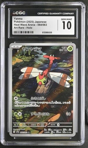 Yanma - 064/063 - Heat Wave Arena - Art Rare - 2025 Pokemon Japan - CGC 10