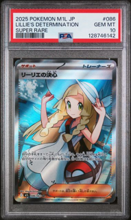 Lillie's Determination 086/063 - Mega Brave - 2025 Japanese Pokemon - PSA 10